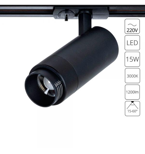 Светильник Arte MERAK A3530PL-1BK