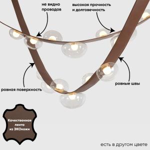 Светильник Crystal Lux BOSQUE SP7 L3000 BROWN/TRANSPARENT 0271/207