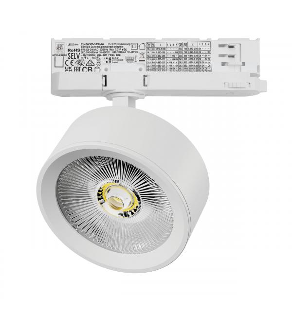 Светильник Lightstar Alta Pro A5636QT