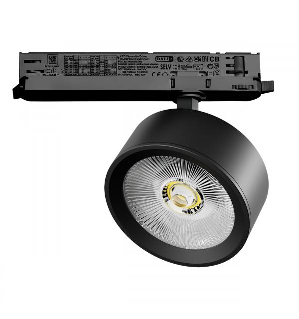 Светильник Lightstar Alta Pro A5637DALI