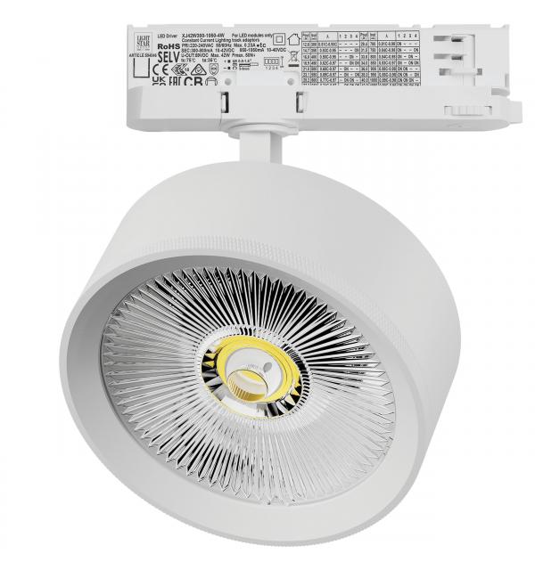 Светильник Lightstar Alta Pro A5736QT