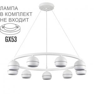 Светильник Lumion COMFI 8254/9