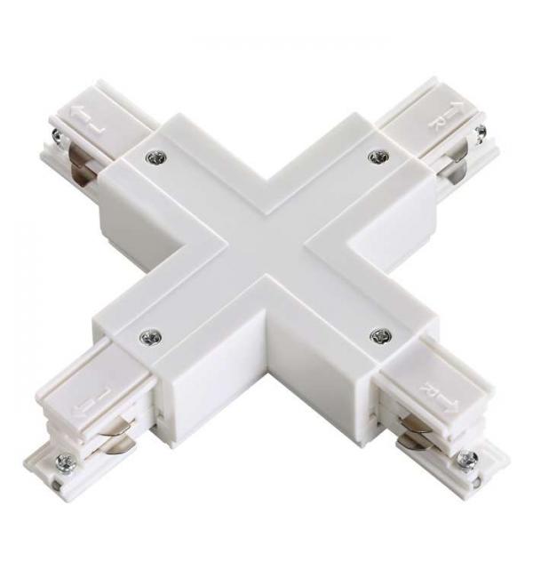 Соединитель "Х" с токопроводом для трёхфазного шинопровода Novotech 135052