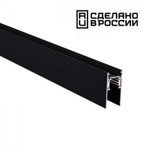 Шинопровод Novotech SHINO 135154