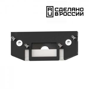 Заглушка торцевая для арт.135180 Novotech SHINO 135182