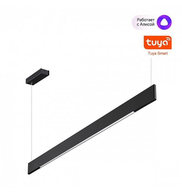 Светильник Novotech ITER 359546