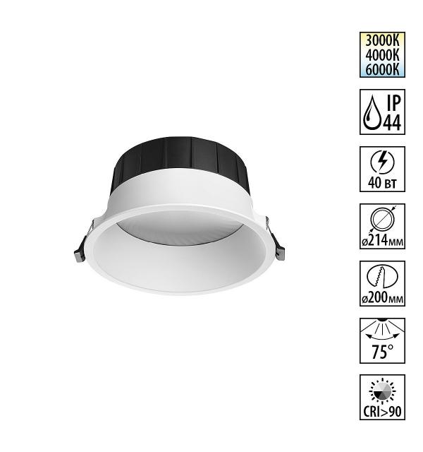 Светильник Novotech CLARA 359559