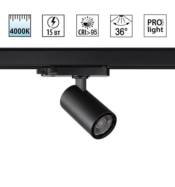 Светильник Novotech HELIX 359560