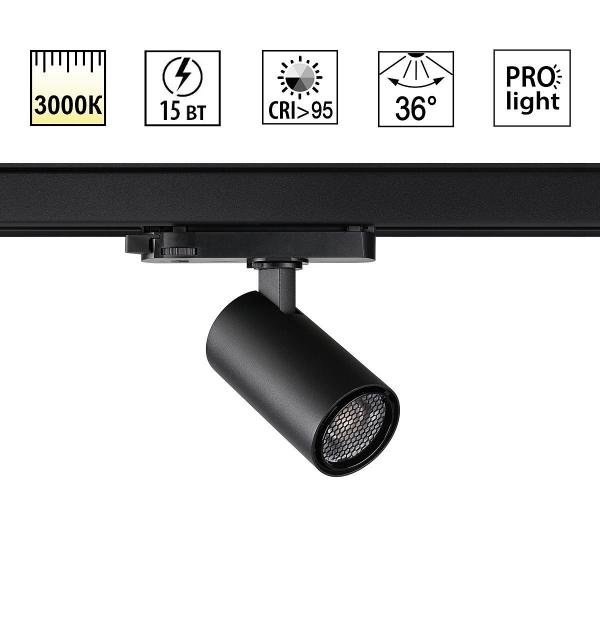 Светильник Novotech HELIX 359562