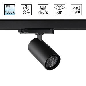 Светильник Novotech HELIX 359568
