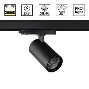 Светильник Novotech HELIX 359570