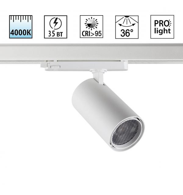 Светильник Novotech HELIX 359577