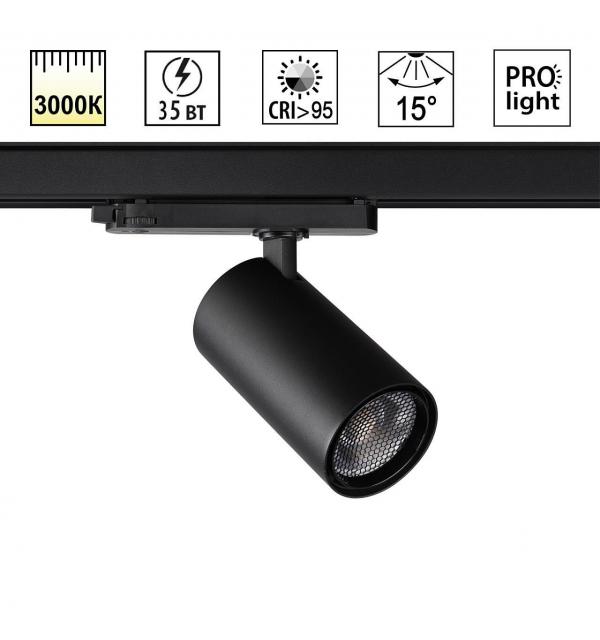 Светильник Novotech HELIX 359582