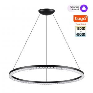 Светильник Novotech MONILE 359711