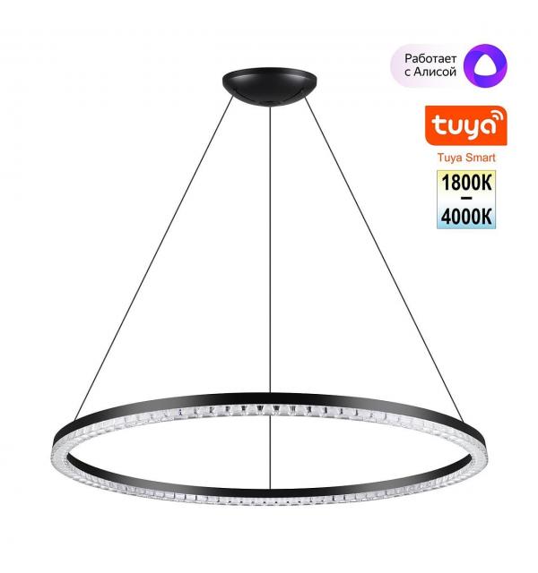 Светильник Novotech MONILE 359711