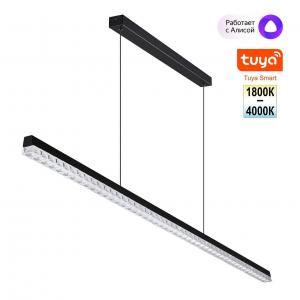 Светильник Novotech MONILE 359712