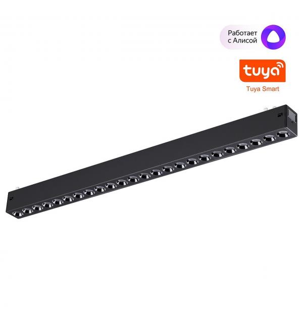 Светильник Novotech VECTOR 359933