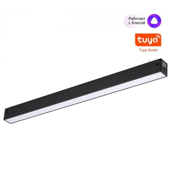 Светильник Novotech VECTOR 359939