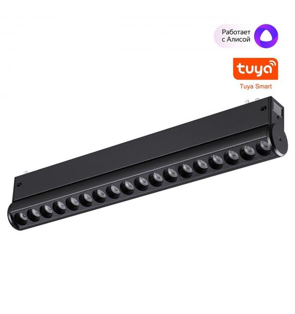 Светильник Novotech VECTOR 359949