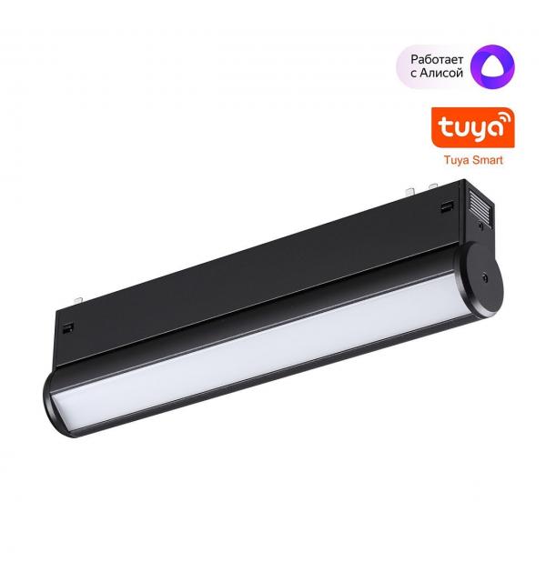 Светильник Novotech VECTOR 359951