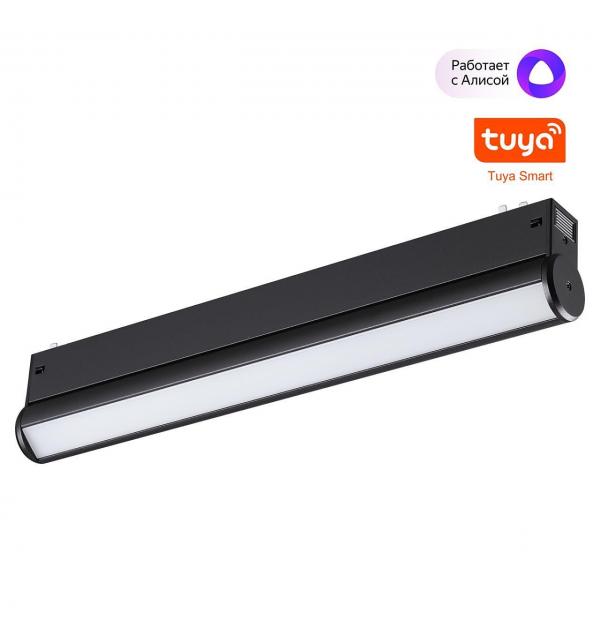 Светильник Novotech VECTOR 359953