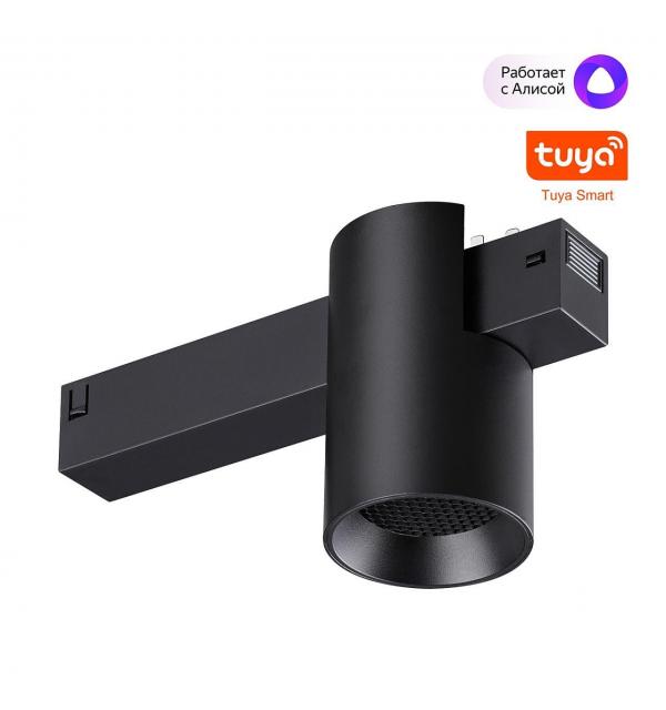 Светильник Novotech VECTOR 359955