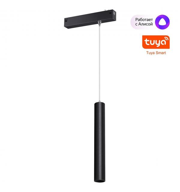 Светильник Novotech VECTOR 359964