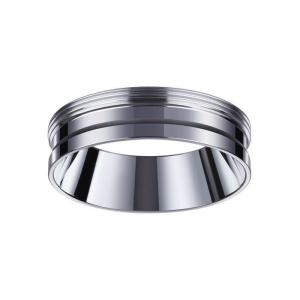 Декоративное кольцо для арт. 370681-370693 Novotech UNITE 370703