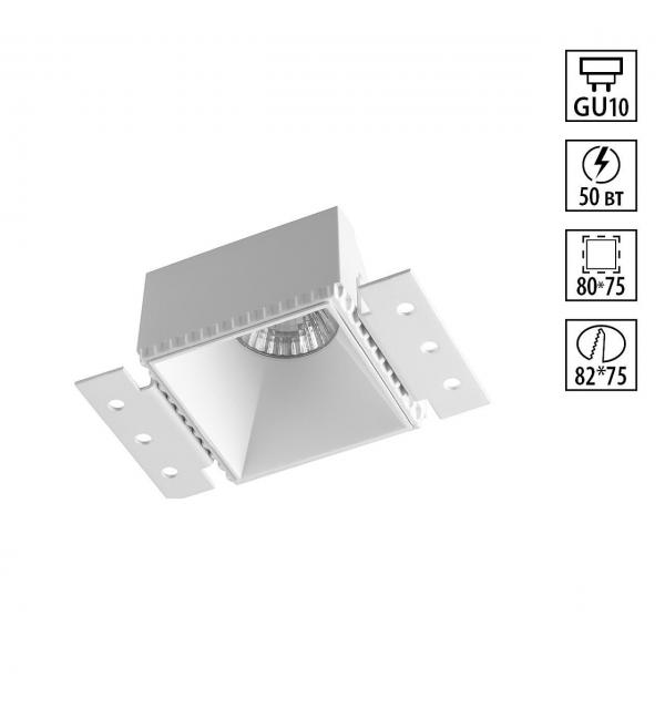 Светильник Novotech NIMBUS 370997