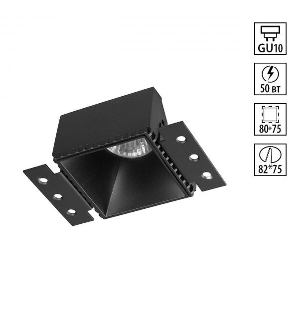 Светильник Novotech NIMBUS 370998