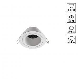 Светильник Novotech MORUS 370999
