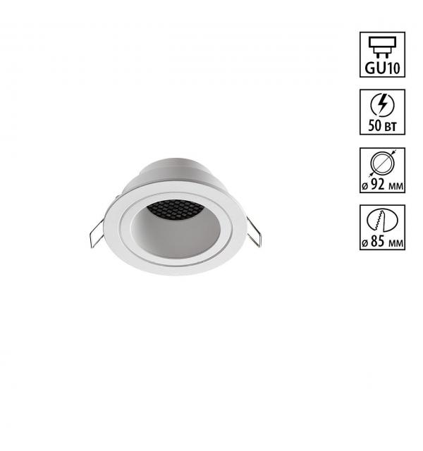 Светильник Novotech MORUS 370999