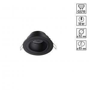 Светильник Novotech MORUS 371000