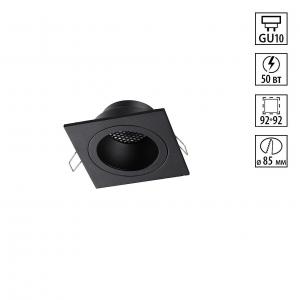 Светильник Novotech MORUS 371002