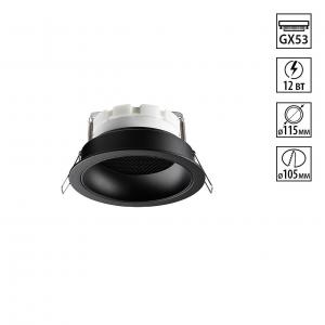 Светильник Novotech GEMINI 371004