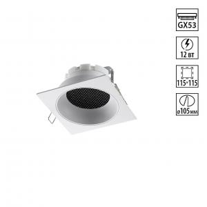 Светильник Novotech GEMINI 371005