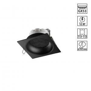 Светильник Novotech GEMINI 371006