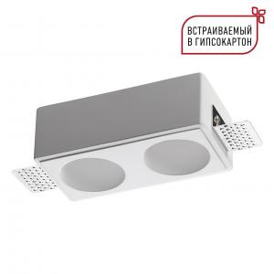 Светильник Novotech CAIL 371012
