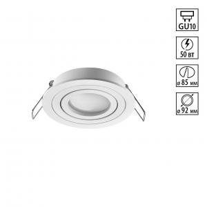 Светильник Novotech MORUS 371017