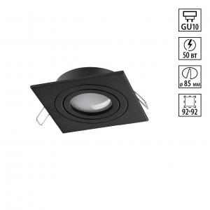 Светильник Novotech MORUS 371020