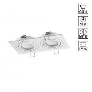 Светильник Novotech MORUS 371021