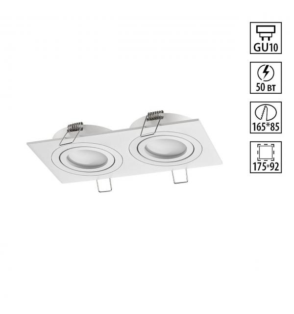 Светильник Novotech MORUS 371021