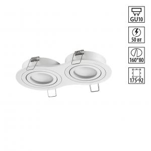 Светильник Novotech MORUS 371023