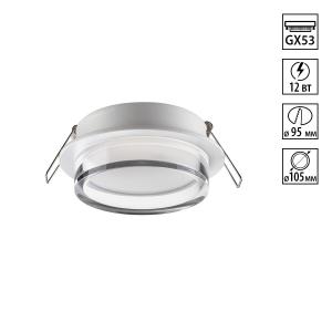 Светильник Novotech GEM 371025