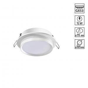 Светильник Novotech LIRIO 371035