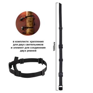 Ремень для фиксации светильника на дереве металл Odeon Light BELT 6648/1000