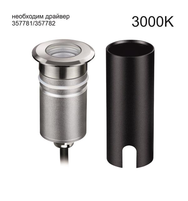 Светильник Odeon Light INGRO 6660/1GL3