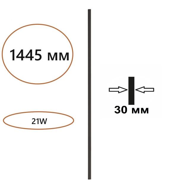 Светильник Odeon Light FINO 7006/150
