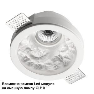Светильник Odeon Light MONTANA 7168/7CL