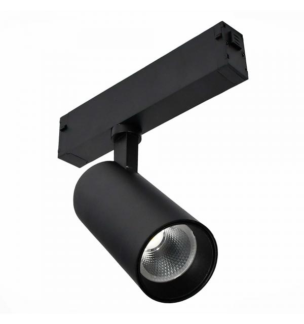 Светильник STLuce SKYLINE 220 ST660.436.10H